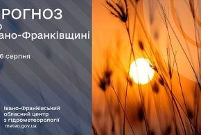 До 39° тепла: прогноз погоди в Івано-Франківську на 6 серпня