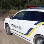 поліція