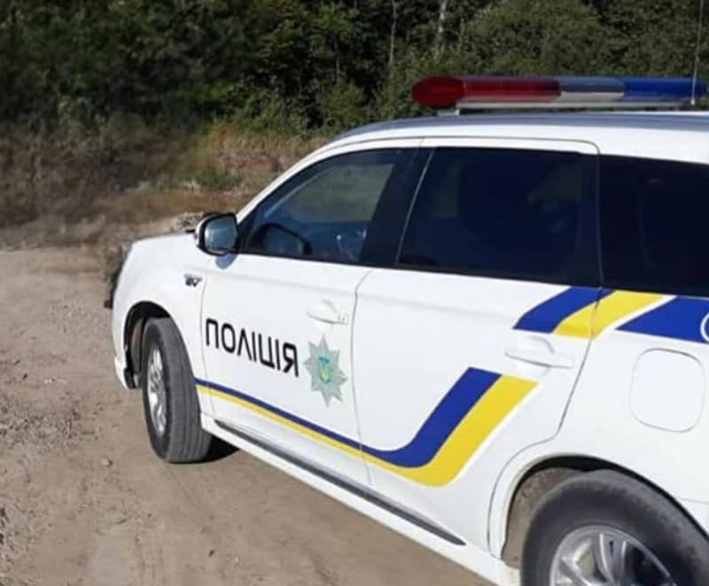 поліція