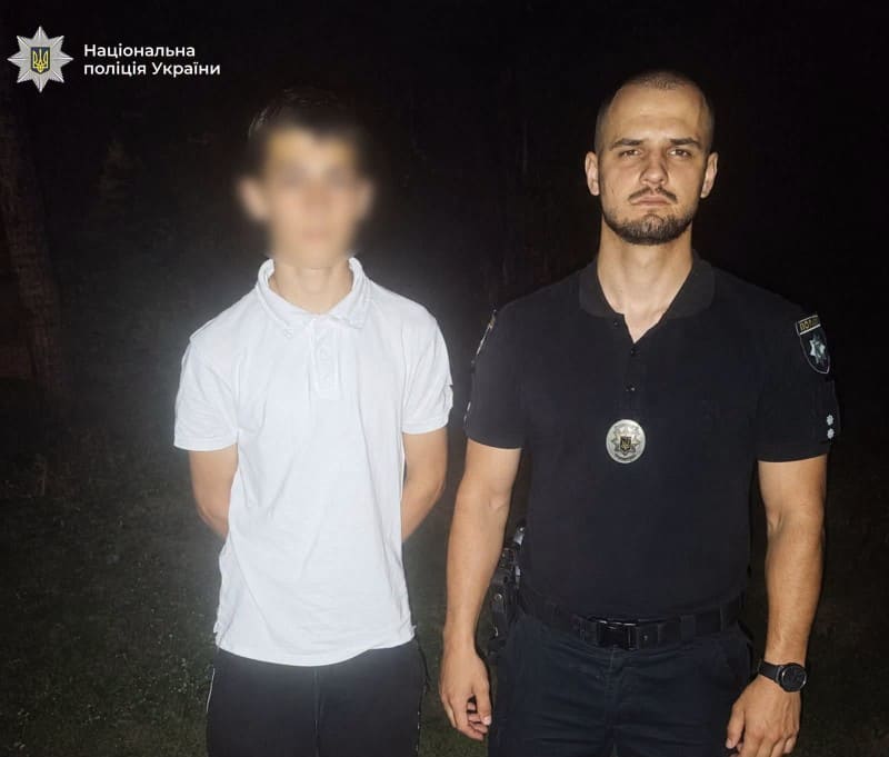 розшук дитини