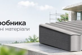 Як обрати виробника фіброцементних матеріалів для будівельного проєкту