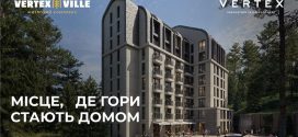 Нерухомість у Буковелі змінює формат: від сезонного відпочинку до квартир для життя