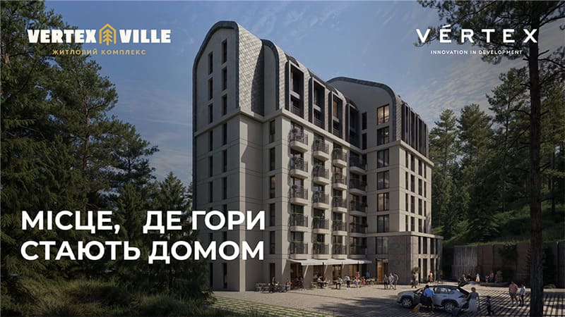 нерухомість у Буковелі