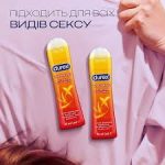 інтим гель