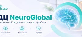 ЛДЦ NeuroGlobal – медичний простір для консультацій, діагностики та контролю здоров’я