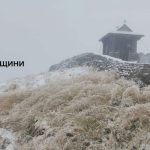 Піп Іван
