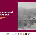 санаторій графа Скарбека