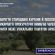 На Прикарпатті прокуратура вимагає визначити межі унікальних пам’яток археології На Прикарпатті прокуратура вимагає визначити межі унікальних пам’яток археології