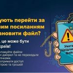 безоплатний навігатор
