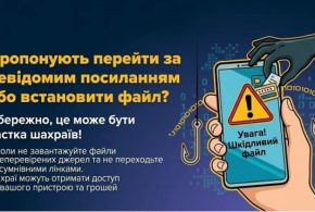 Безоплатний навігатор може виявитися пасткою: як шахраї заражають смартфони