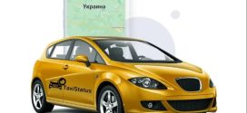 Подорож з Австрії на Закарпаття: що врахувати перед виїздом із Відня