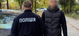 В Івано-Франківську затримали чоловіка, який вчинив стрілянину